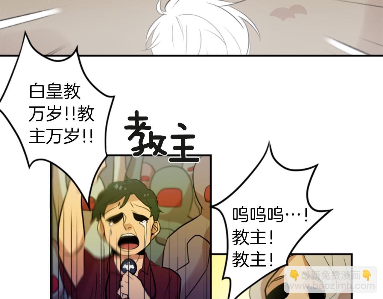 第20话 疯子！(1/2)-第20话