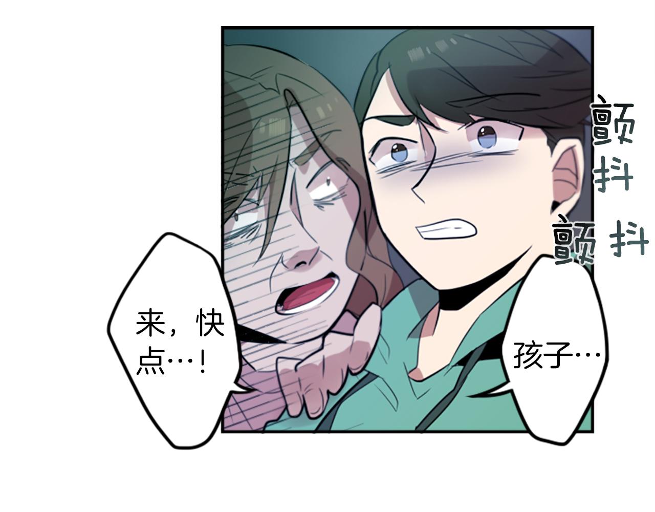 第20话 疯子！(1/2)-第20话