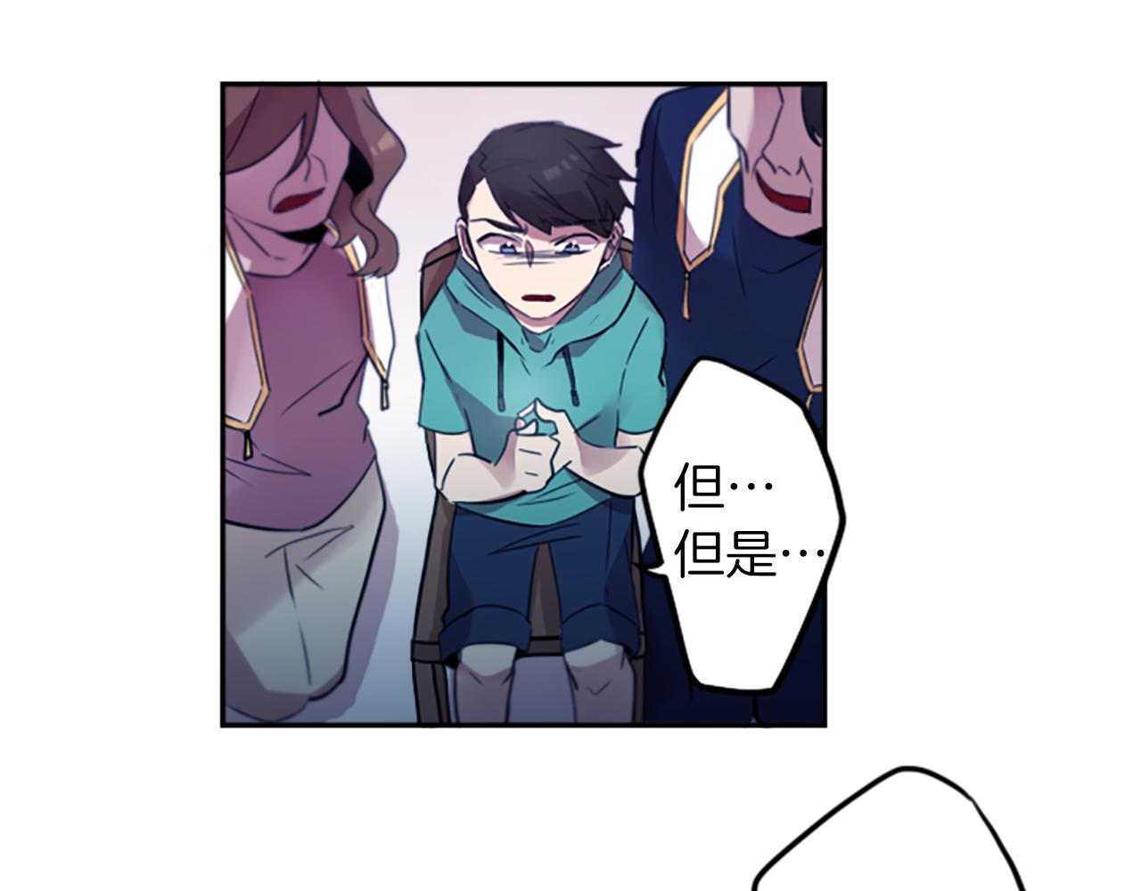 第20话 疯子！(1/2)-第20话