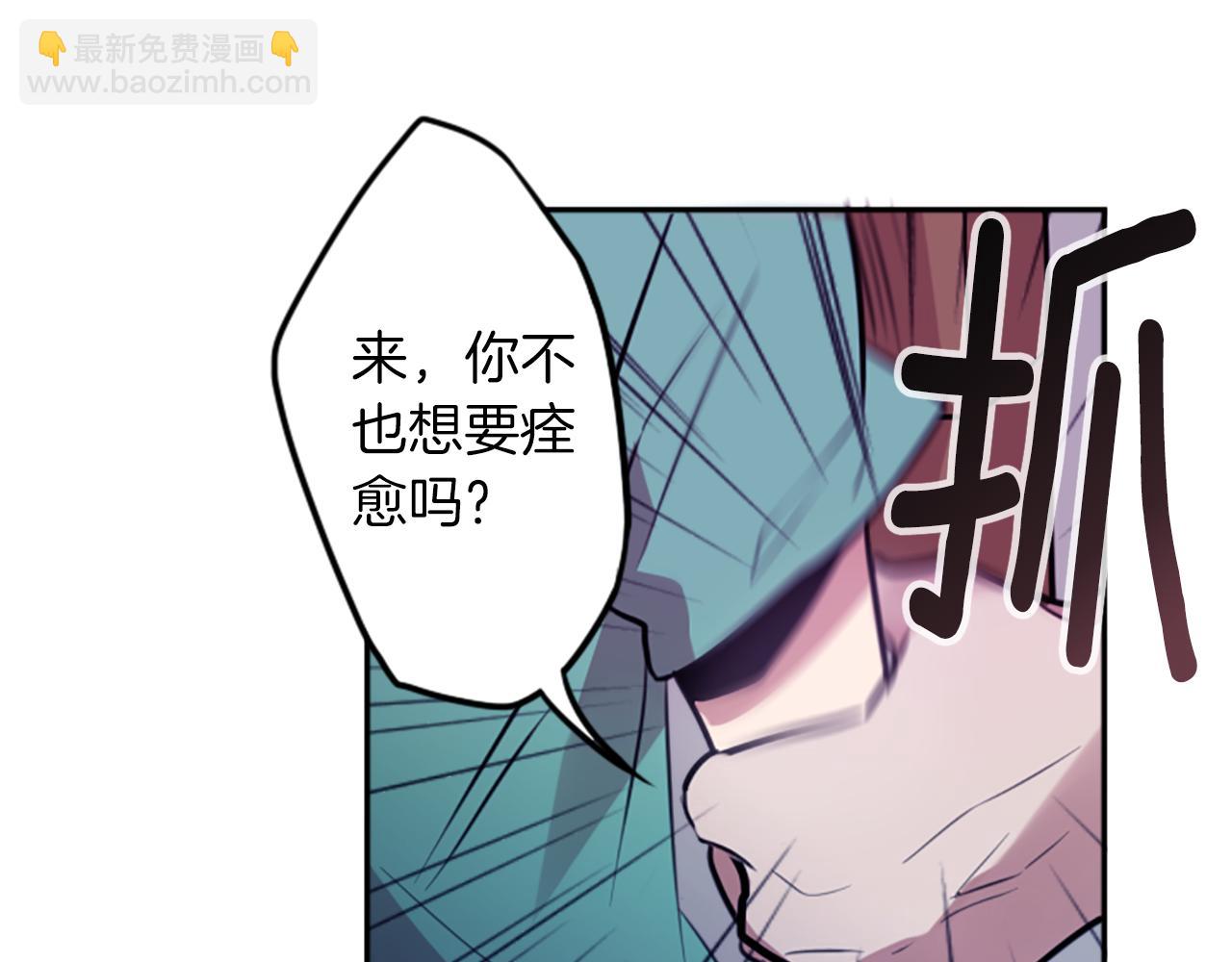 第20话 疯子！(1/2)-第20话