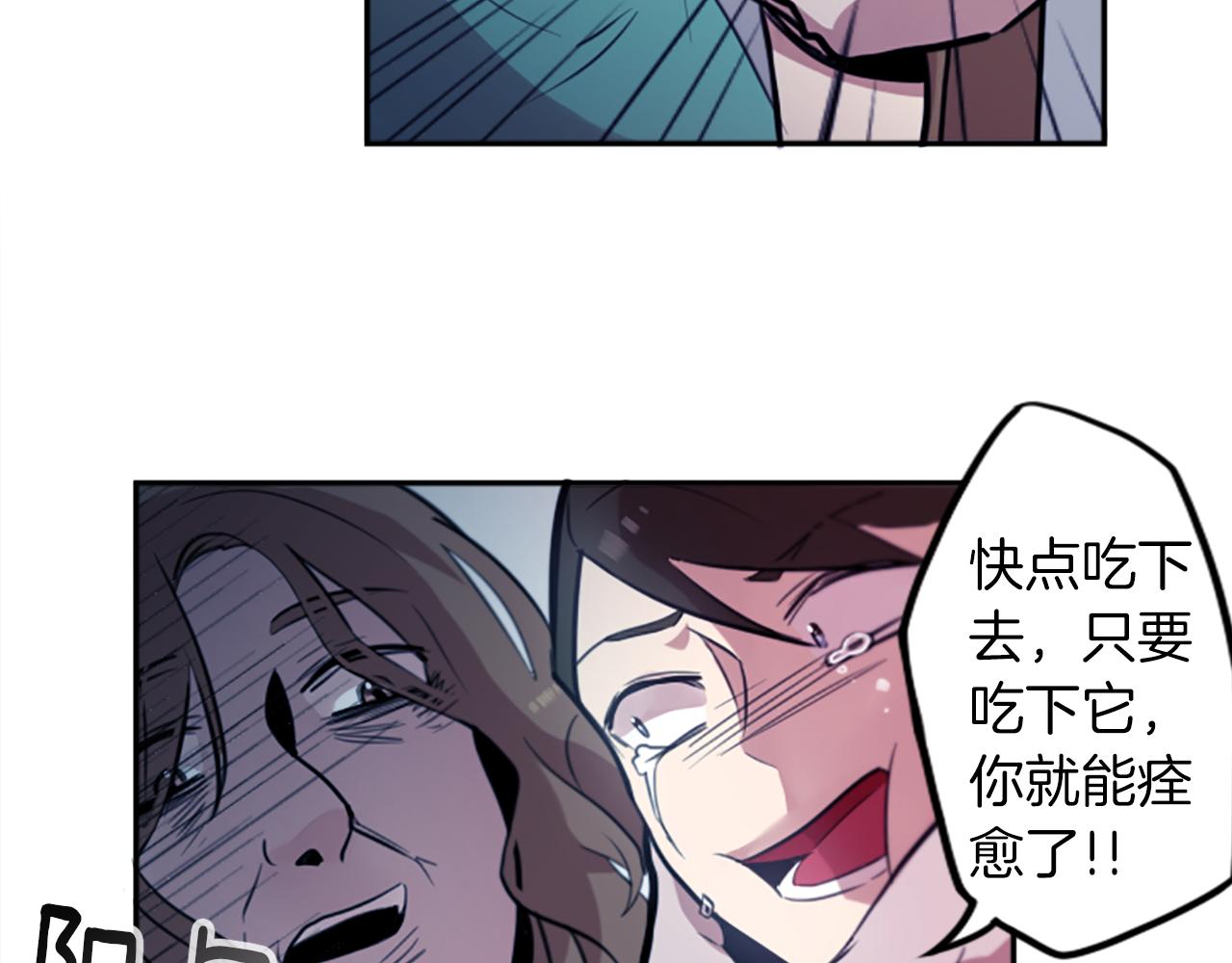 第20话 疯子！(1/2)-第20话