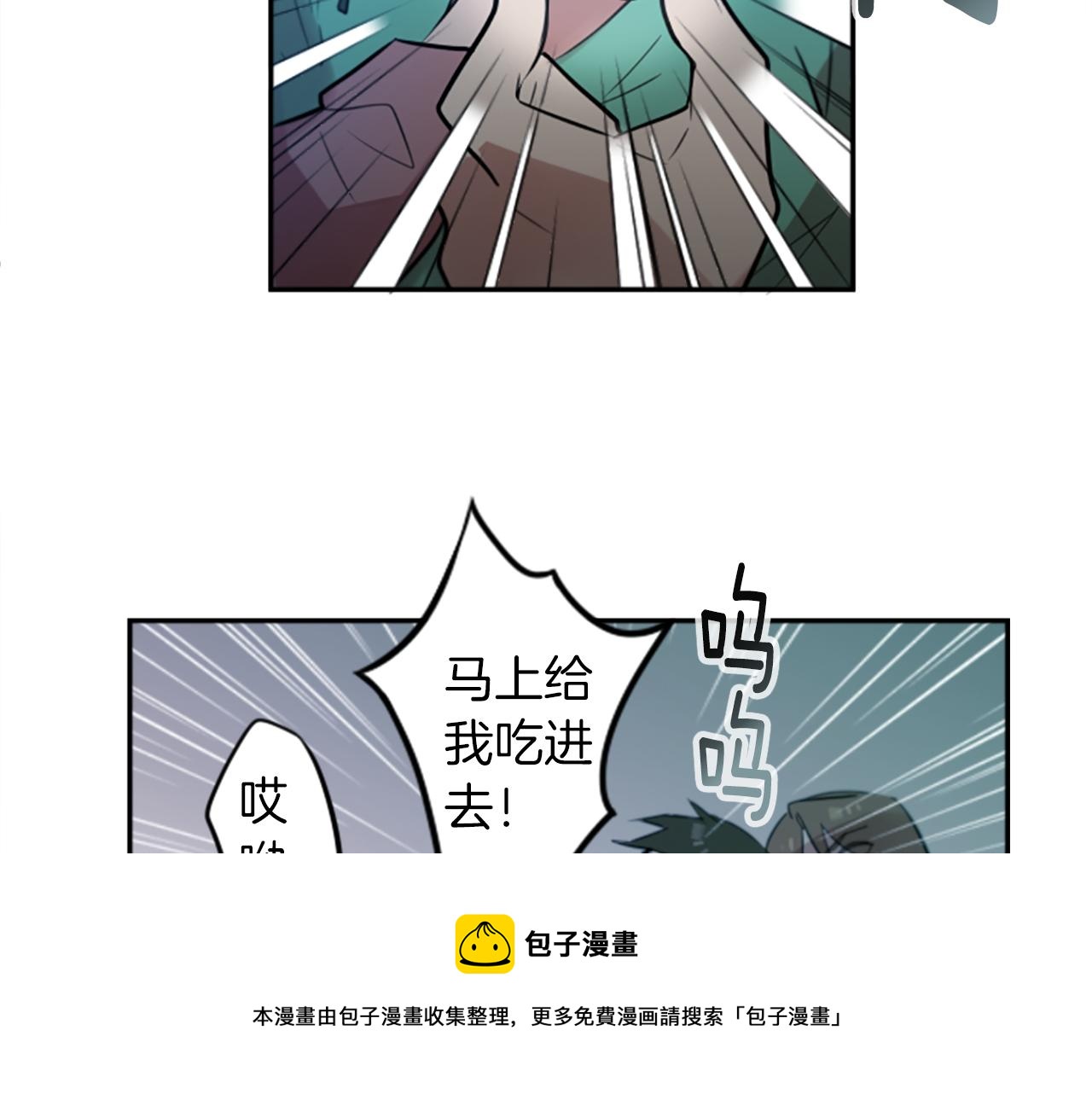 第20话 疯子！(1/2)-第20话