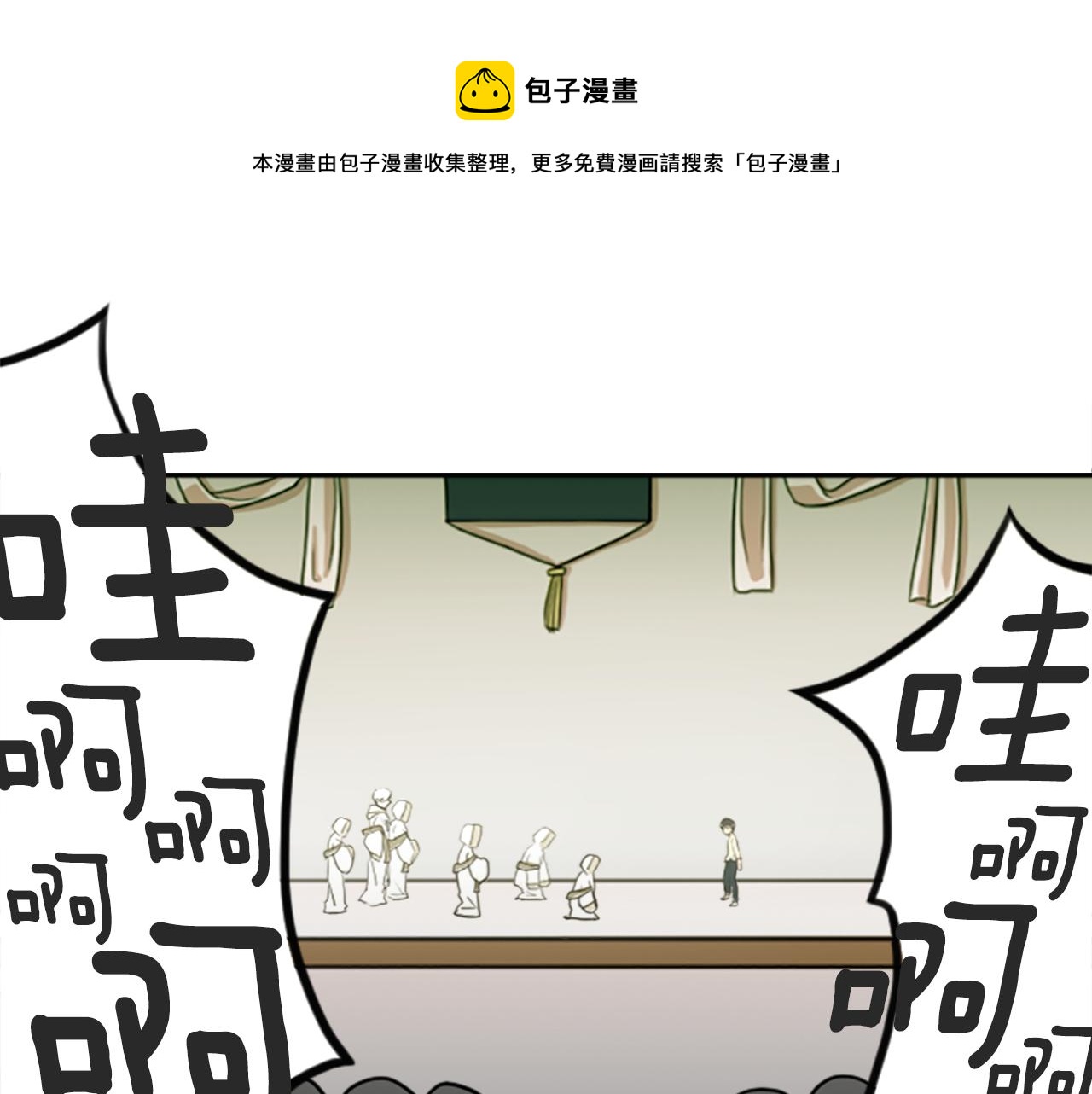 第22话 恶魔的力量(1/2)-第22话