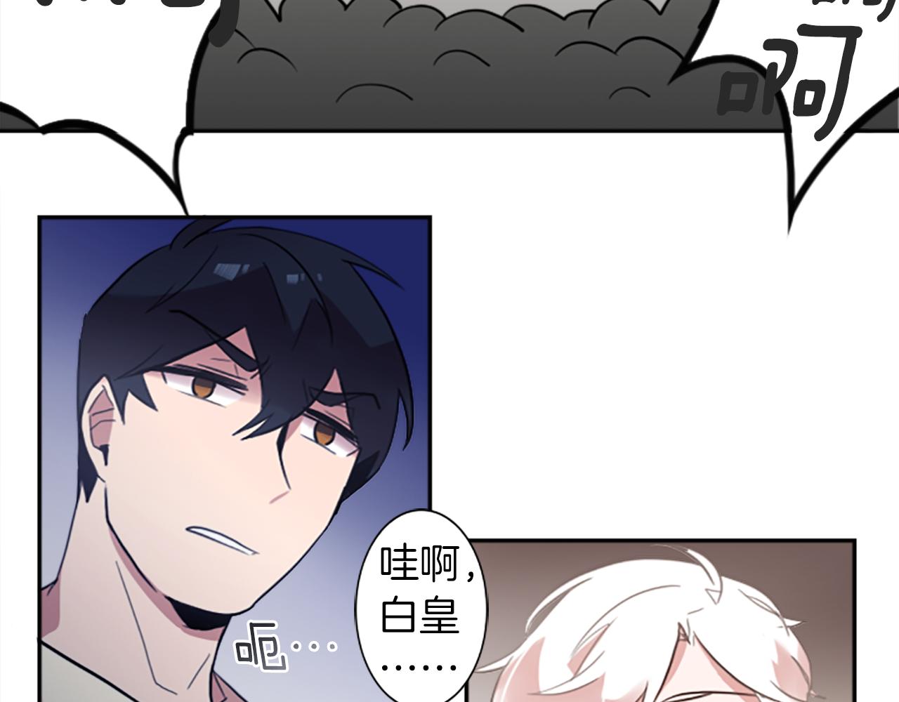 第22话 恶魔的力量(1/2)-第22话