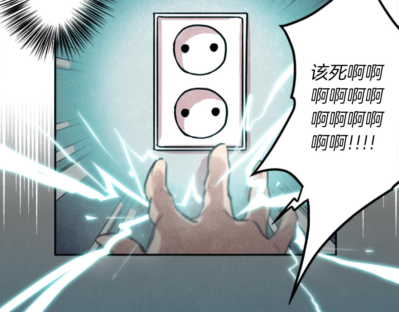 第22话 恶魔的力量(1/2)-第22话