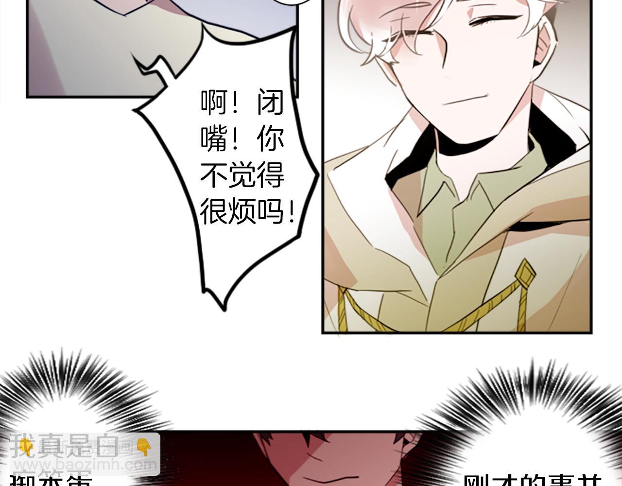 第22话 恶魔的力量(1/2)-第22话