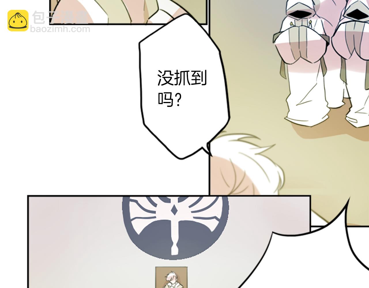 第22话 恶魔的力量(1/2)-第22话