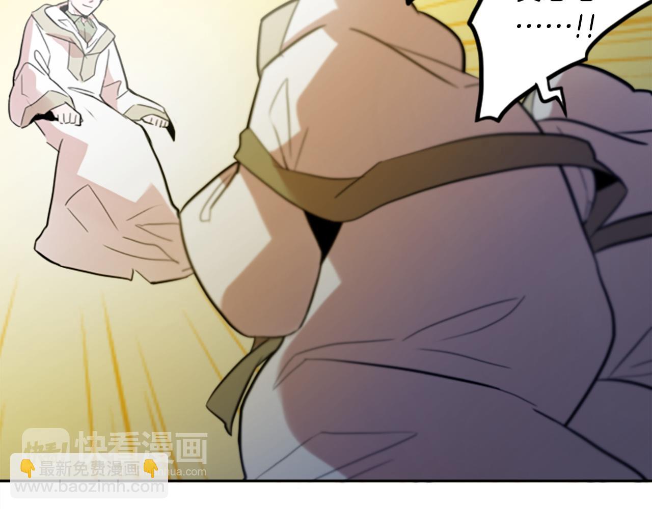 第22话 恶魔的力量(1/2)-第22话