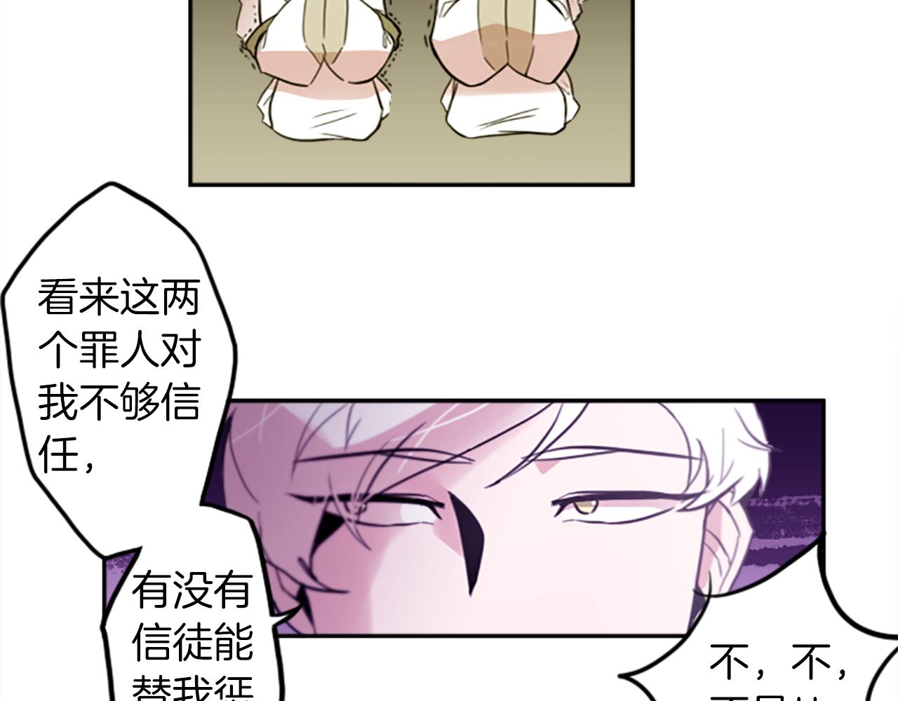 第22话 恶魔的力量(1/2)-第22话