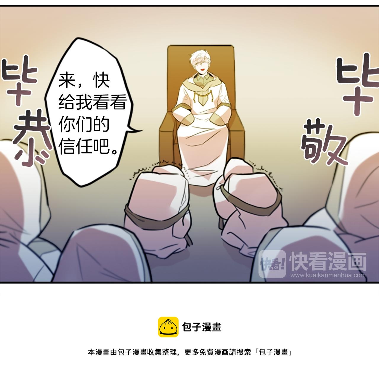 第22话 恶魔的力量(1/2)-第22话