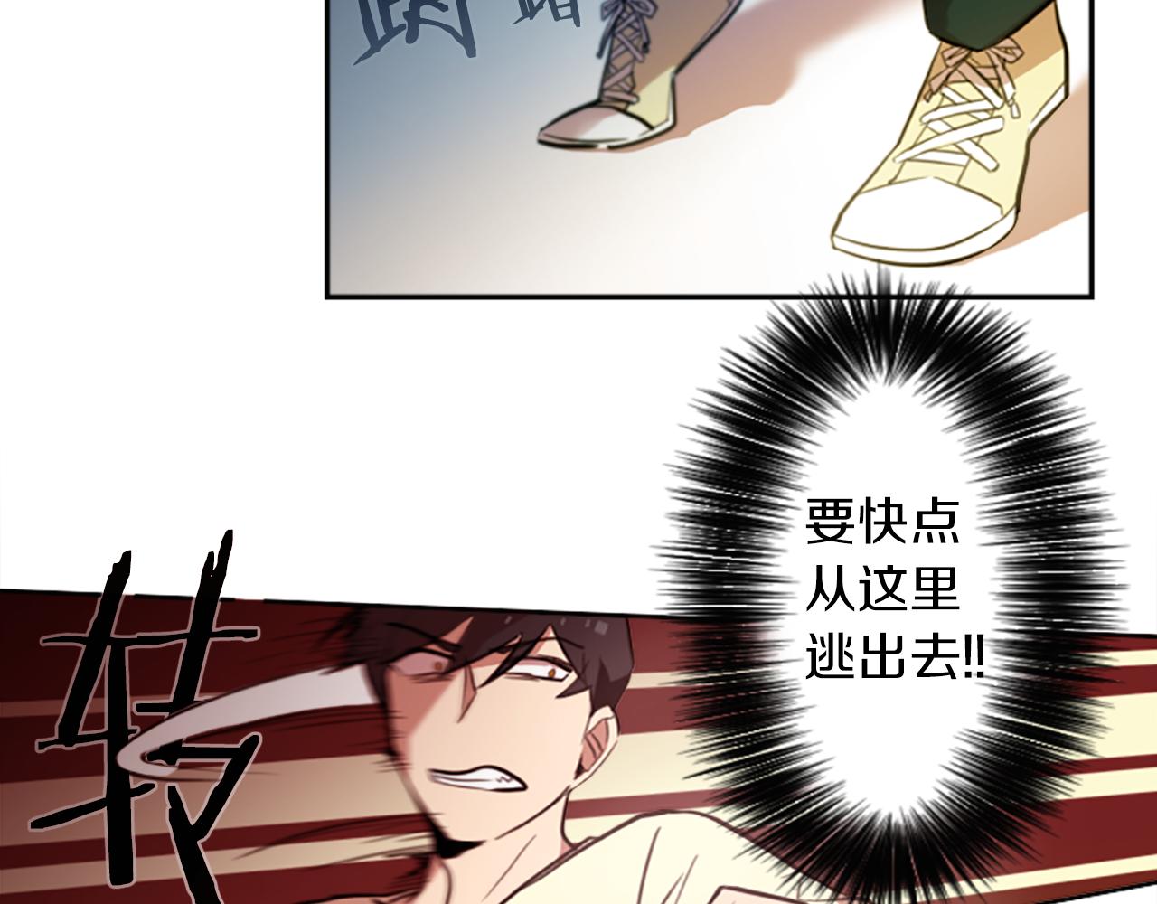 第22话 恶魔的力量(1/2)-第22话