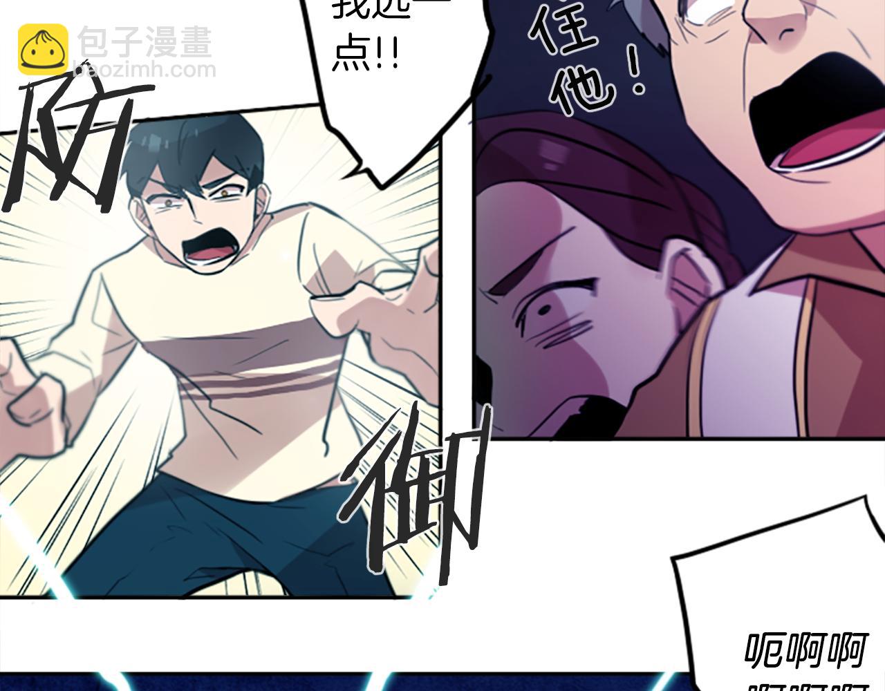 第22话 恶魔的力量(1/2)-第22话