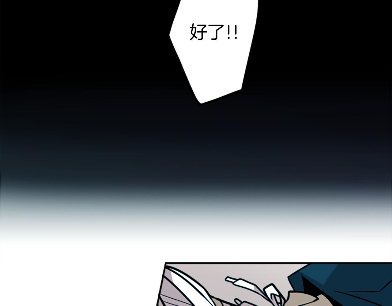 第24话 我不是正义使者(1/2)-第24话