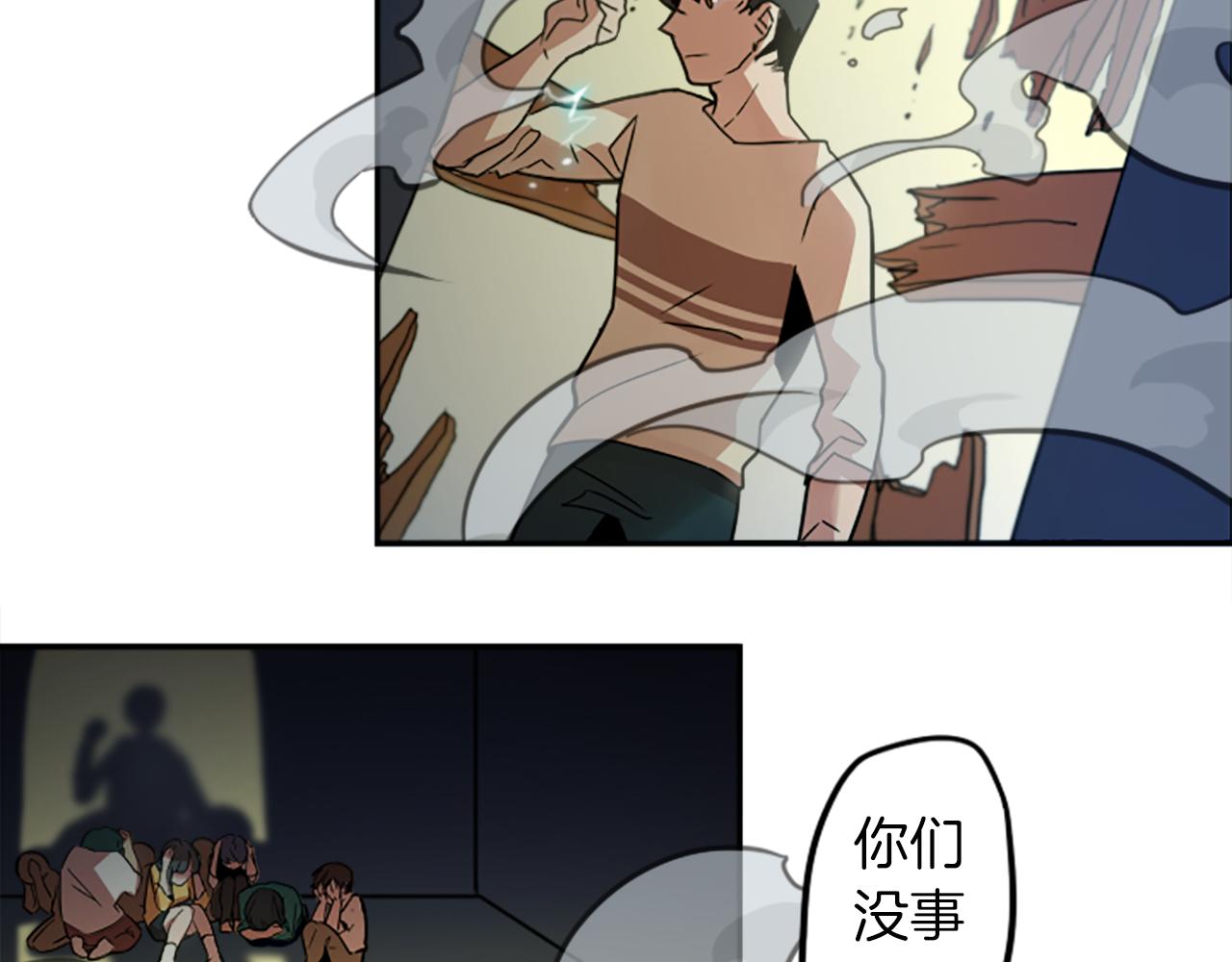 第24话 我不是正义使者(1/2)-第24话