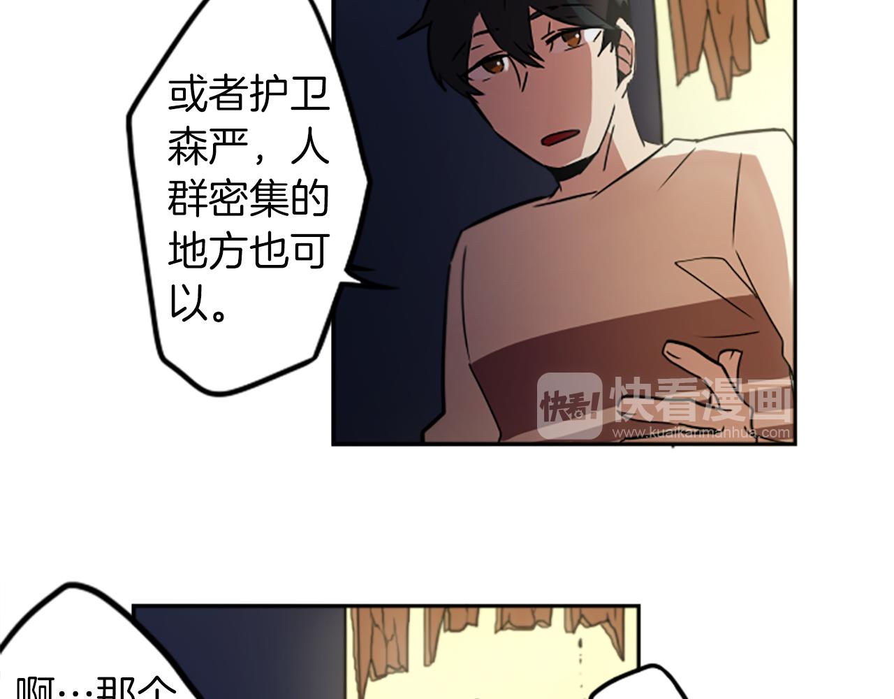 第24话 我不是正义使者(1/2)-第24话