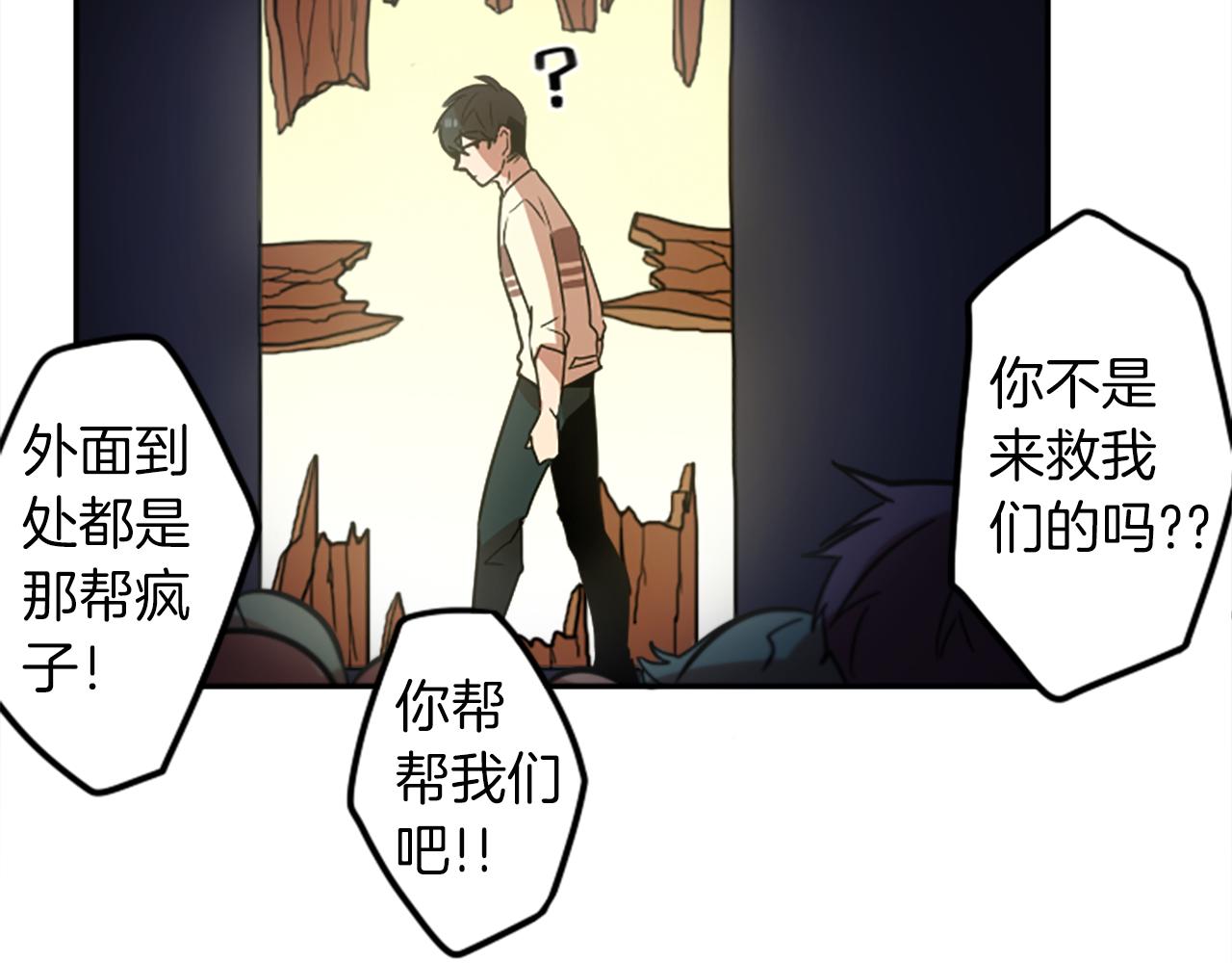 第24话 我不是正义使者(1/2)-第24话