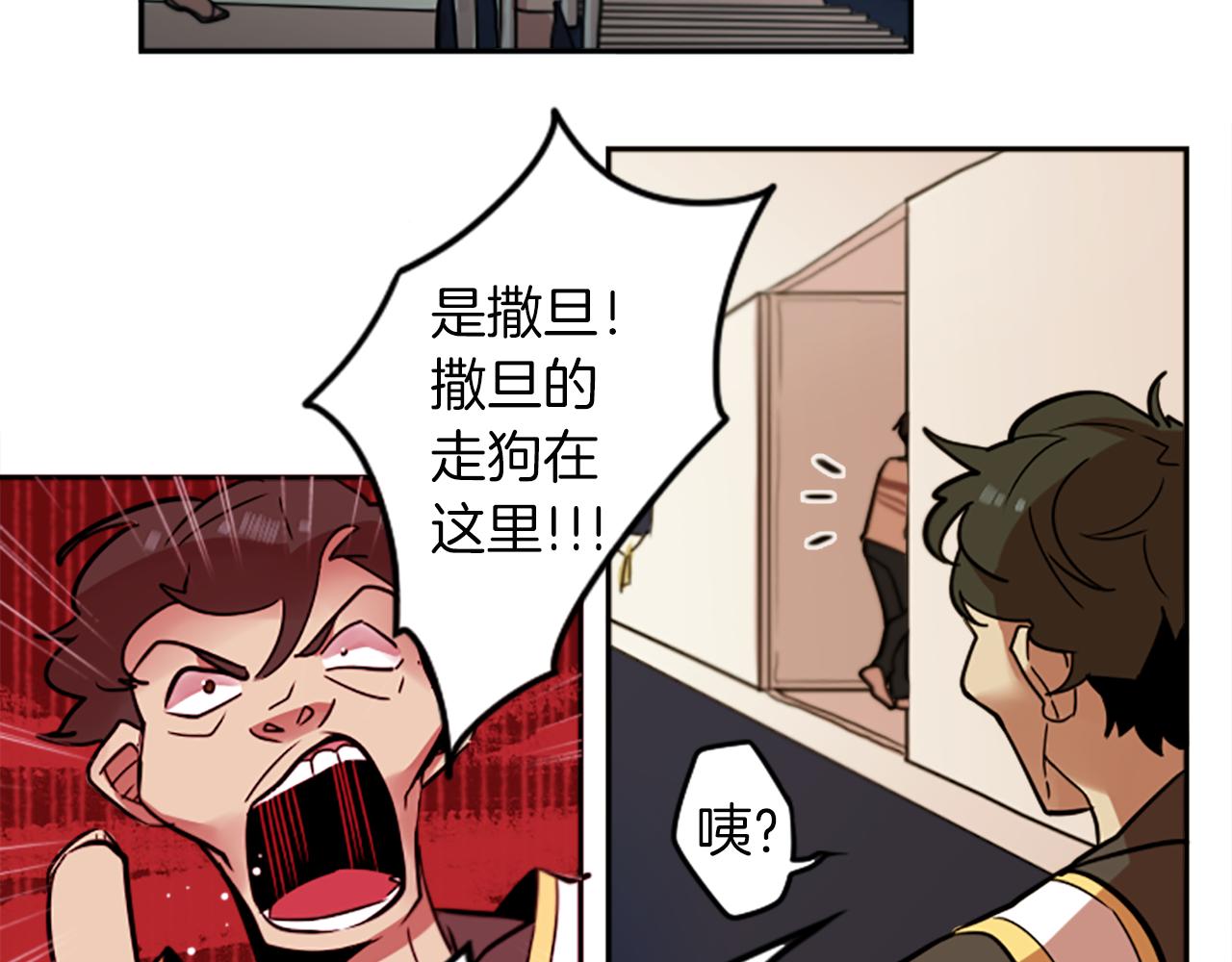 第24话 我不是正义使者(1/2)-第24话