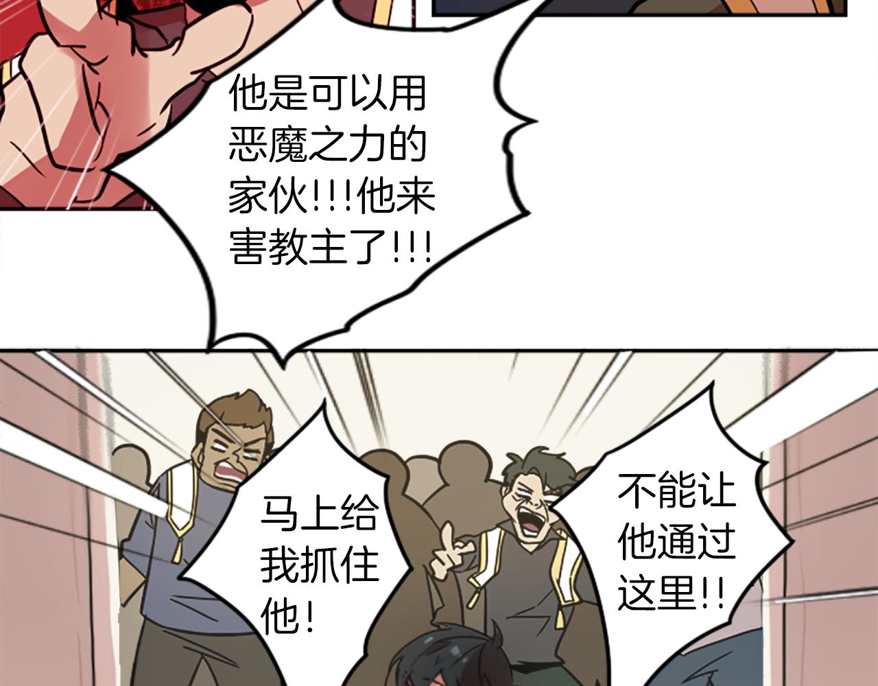 第24话 我不是正义使者(1/2)-第24话