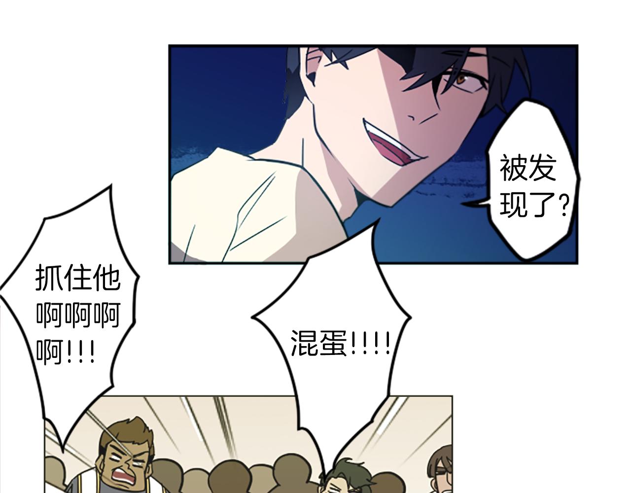 第24话 我不是正义使者(1/2)-第24话