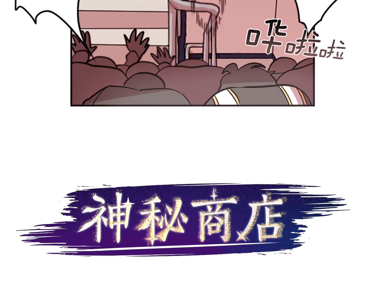 第24话 我不是正义使者(1/2)-第24话