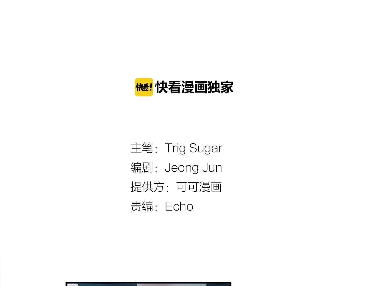 第24话 我不是正义使者(1/2)-第24话