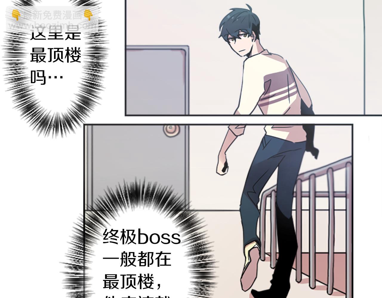 第24话 我不是正义使者(1/2)-第24话