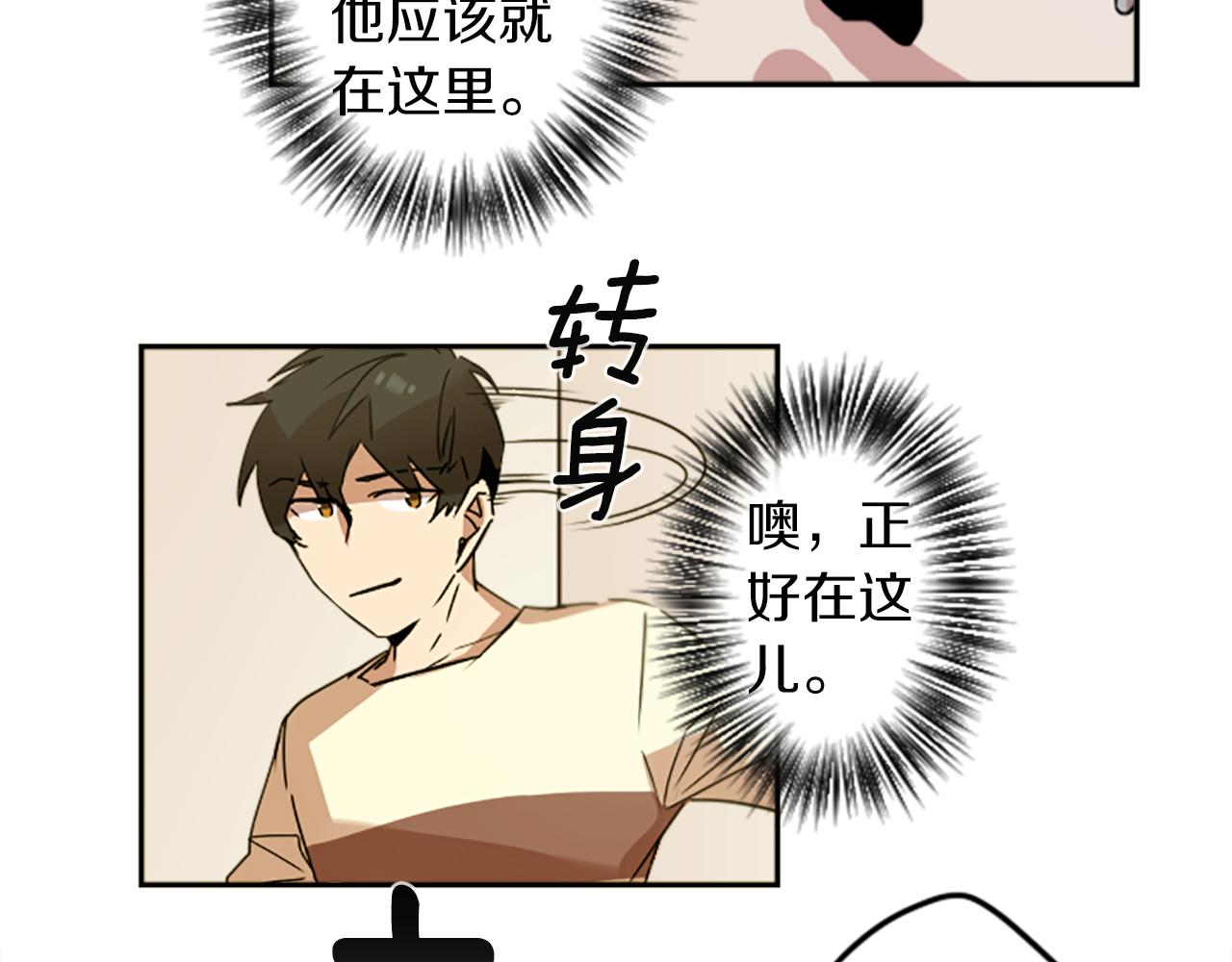 第24话 我不是正义使者(1/2)-第24话