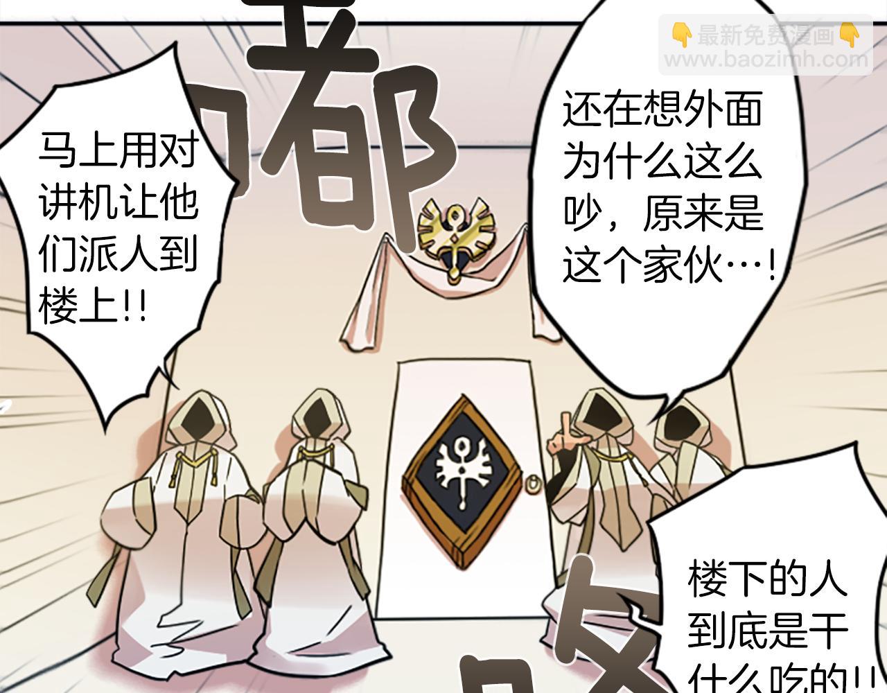 第24话 我不是正义使者(1/2)-第24话