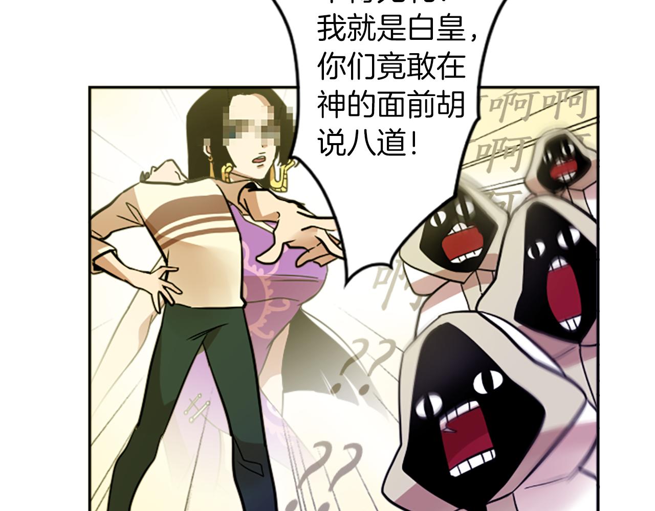 第24话 我不是正义使者(1/2)-第24话