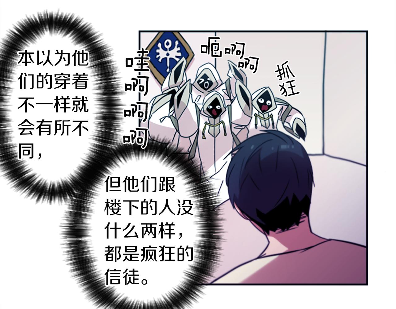 第24话 我不是正义使者(1/2)-第24话