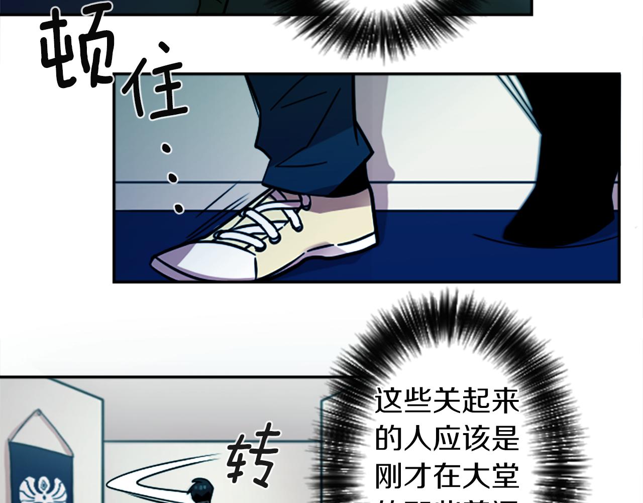 第24话 我不是正义使者(1/2)-第24话