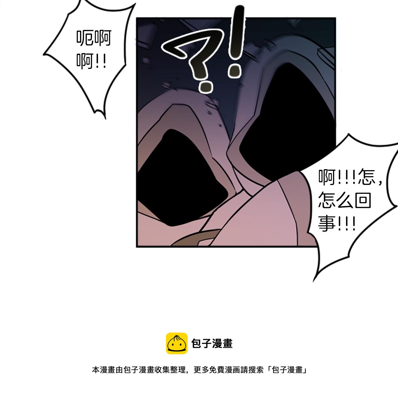 第24话 我不是正义使者(1/2)-第24话