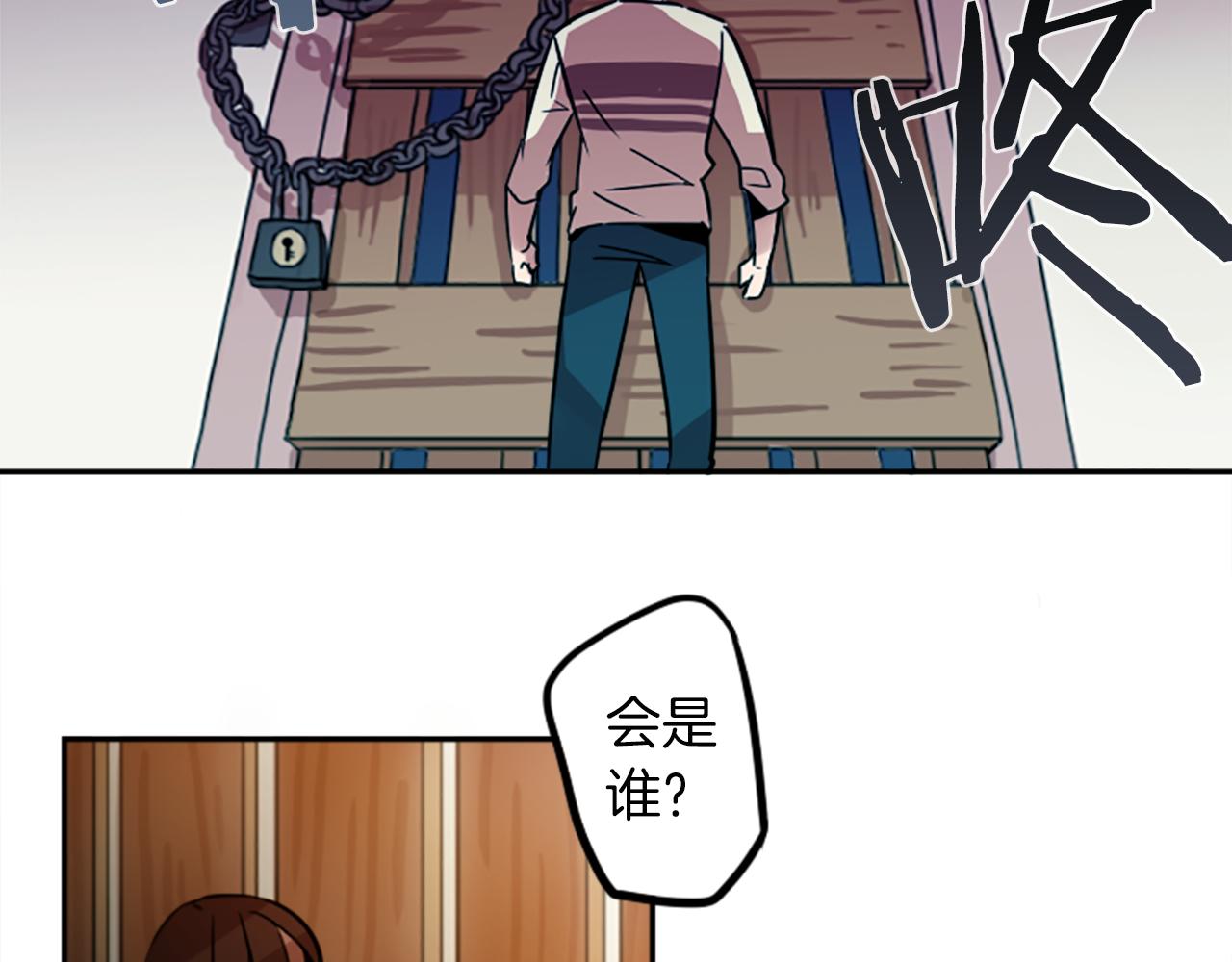 第24话 我不是正义使者(1/2)-第24话