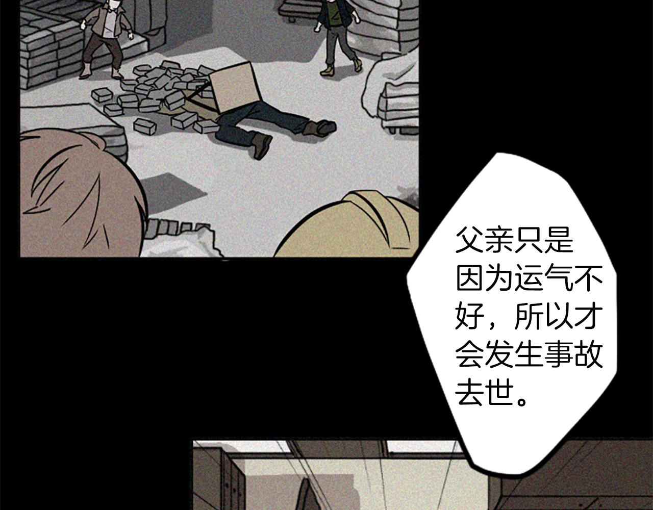 第26话 我不能死！(1/2)-第26话