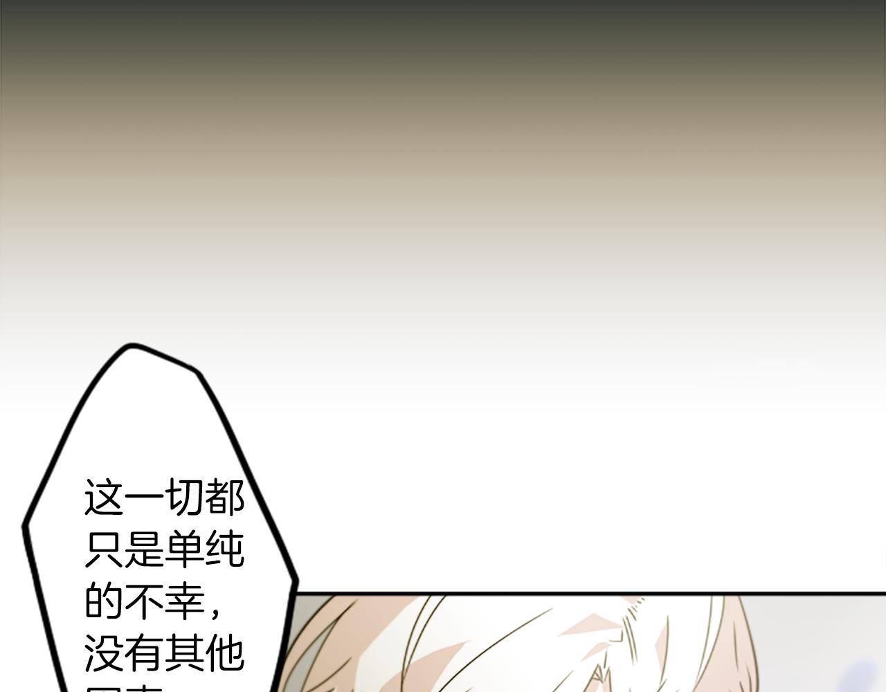 第26话 我不能死！(1/2)-第26话