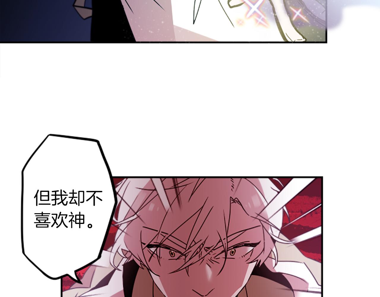 第26话 我不能死！(1/2)-第26话