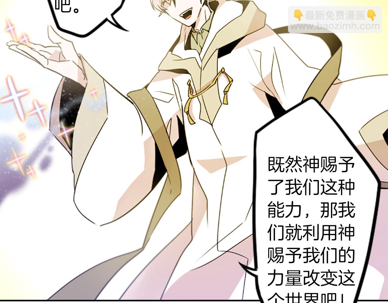 第26话 我不能死！(1/2)-第26话