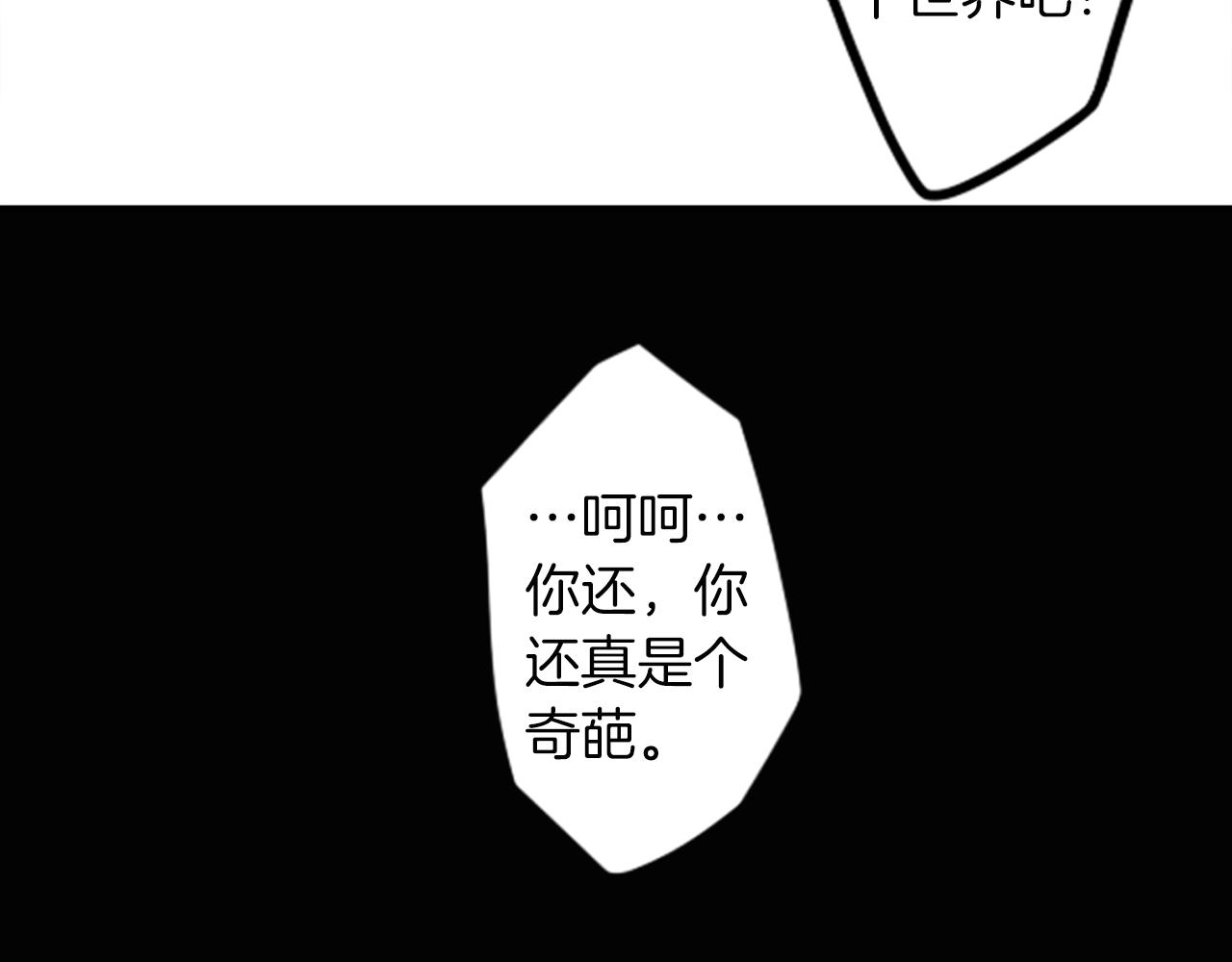 第26话 我不能死！(1/2)-第26话