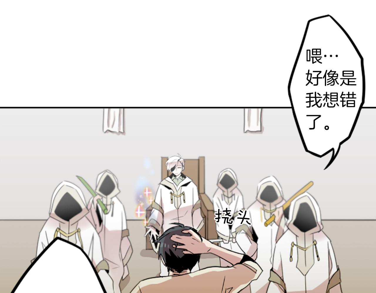 第26话 我不能死！(1/2)-第26话