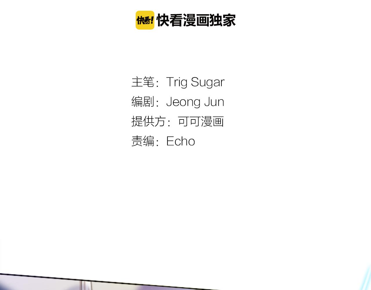 第26话 我不能死！(1/2)-第26话