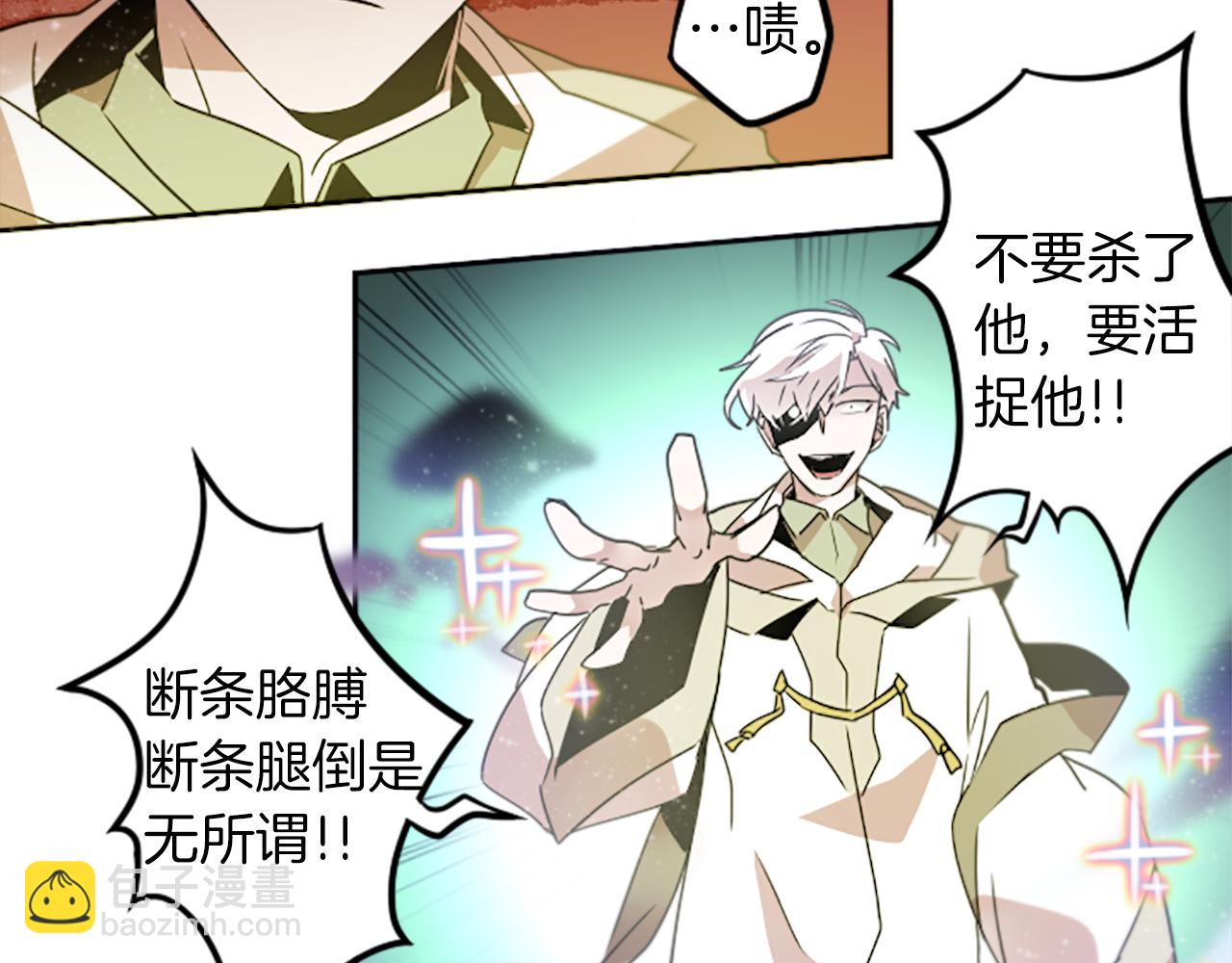 第26话 我不能死！(1/2)-第26话