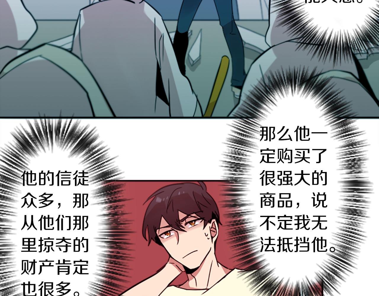 第26话 我不能死！(1/2)-第26话