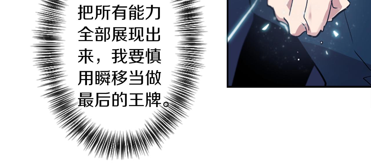 第26话 我不能死！(1/2)-第26话