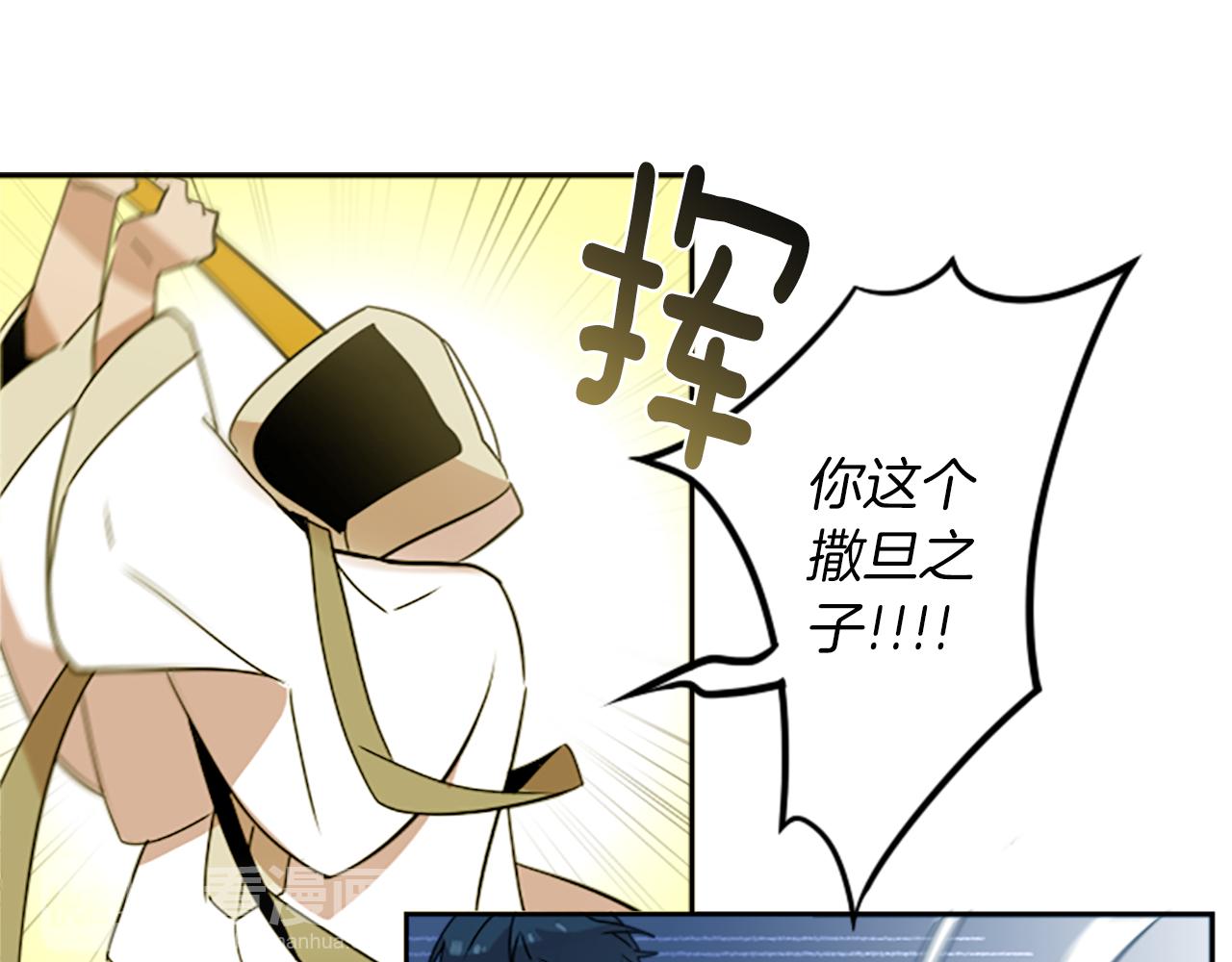 第26话 我不能死！(1/2)-第26话