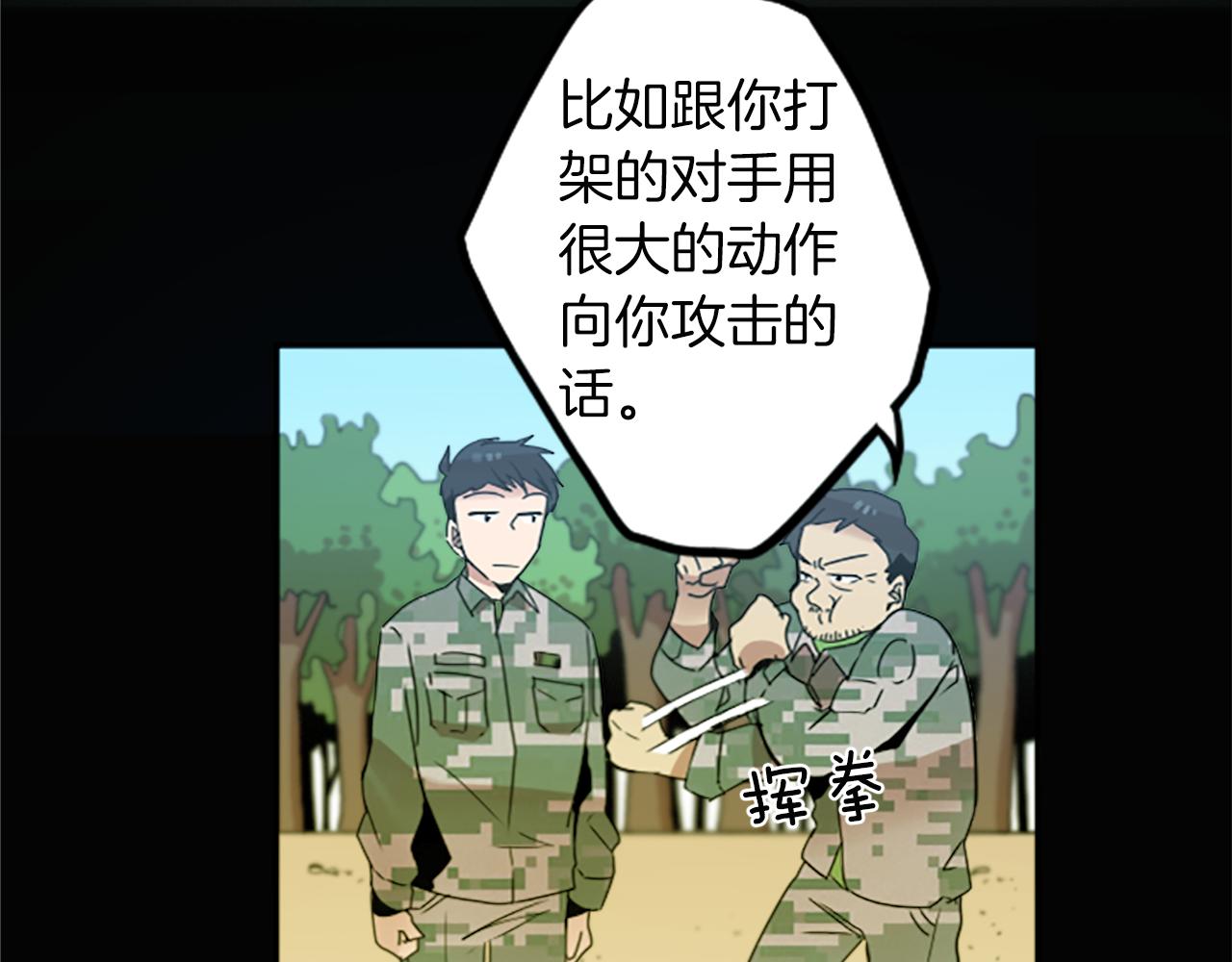 第26话 我不能死！(1/2)-第26话