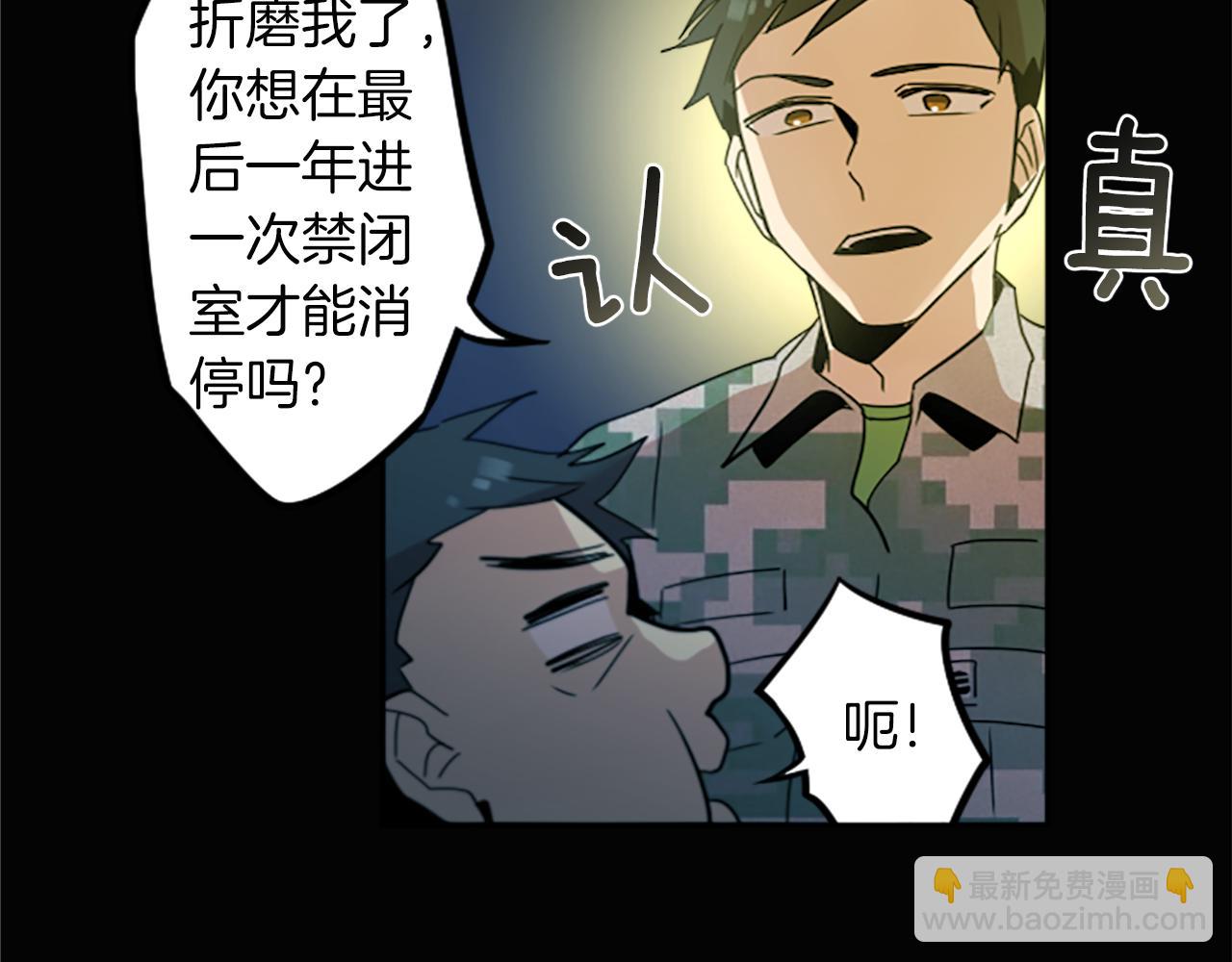 第26话 我不能死！(1/2)-第26话