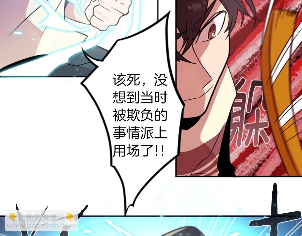 第26话 我不能死！(1/2)-第26话