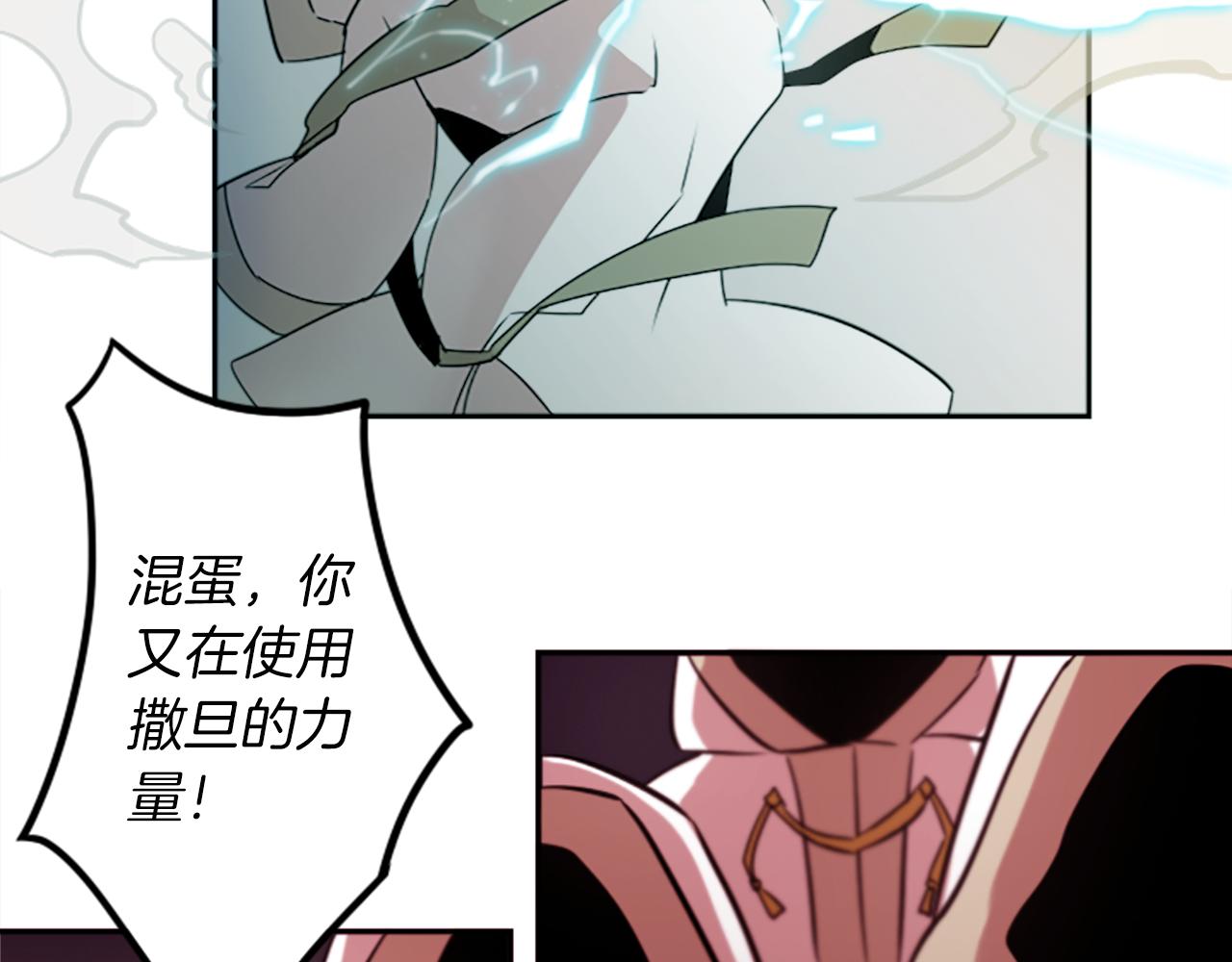 第26话 我不能死！(1/2)-第26话