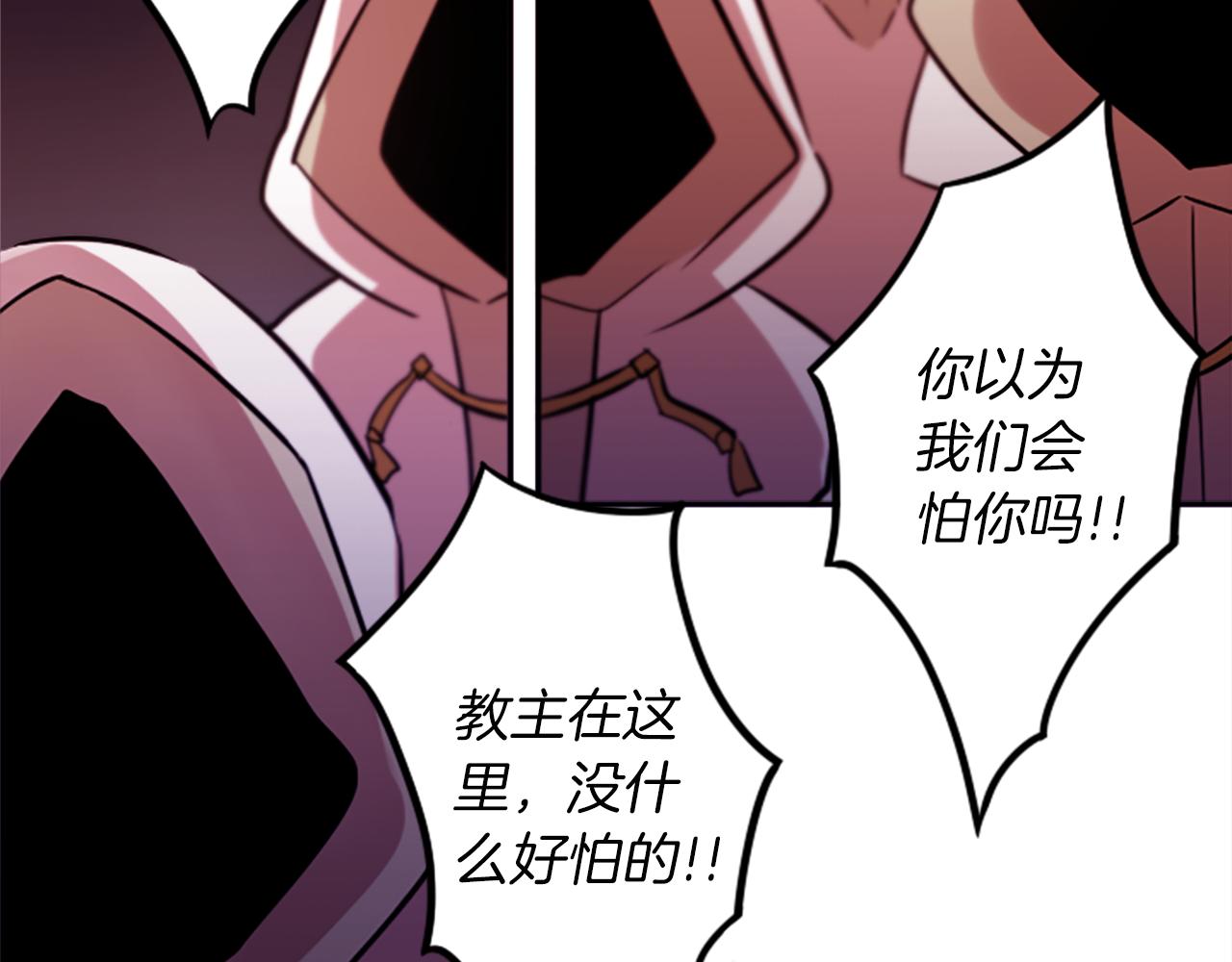 第26话 我不能死！(1/2)-第26话