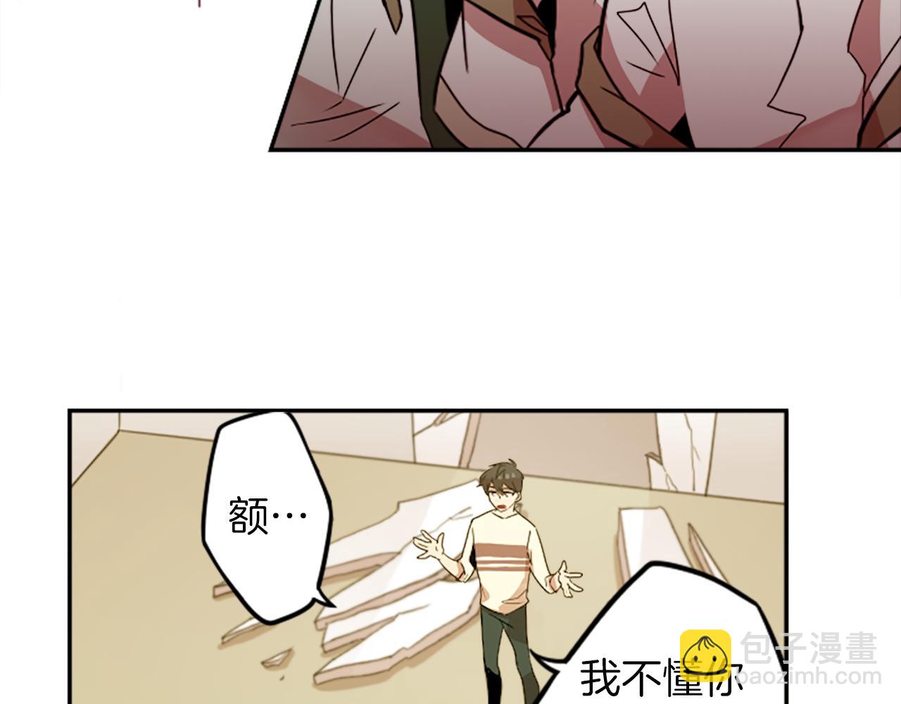 第26话 我不能死！(1/2)-第26话